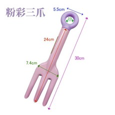 欣榮園藝 - 大鏟 園藝工具 翻土/耙土, 1個, 粉彩三爪