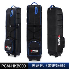 PGM高爾夫航空包 135CM加厚尼龍布 附密碼鎖可折疊飛機託運, HKB009黑藍