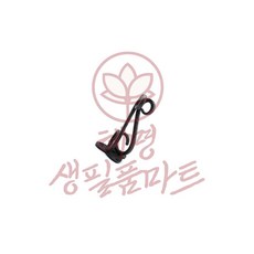 가구용 황동 주물 두줄 장식장다리 100mm 혜명생필품마트 가구다리받침대 철제책상다리 테이블받침 가구철제다리 철제상다리