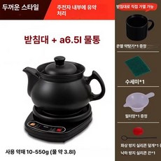 전기 약탕기 한약 업소용 중탕기 달이기 한의원 달임기, A 6.5L 기본형, 기본 색상