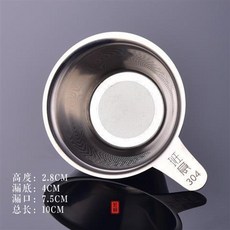加厚304不鏽鋼茶漏茶濾網咖啡漏過濾鬥送托架茶配件 副廠商品, 班意304茶漏 百鍊精鋼, 1個