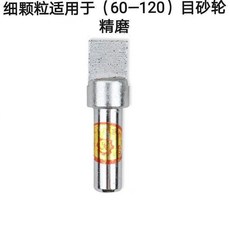 金剛石砂輪修整器金剛筆扁頭修整筆砂輪整形刀洗石筆磨床鑽石尖筆, 1個, 細粒度一支