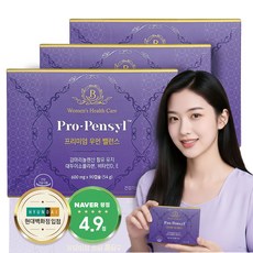 프로펜실 90캡슐 / 감마리놀렌산 보라지유 프리미엄 우먼 밸런스, 3박스, 90정