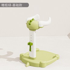儿童站立洗澡架, 1個, 恐龍浴架綠色普通款（高度可調節）