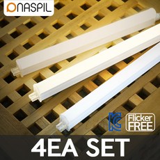 나스필 LED T5 간접조명 1200mm 간접등 슬림 일자등 플리커프리, 1200mm/(18W)/전구색4개