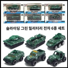 장난감 군용 탱크 장갑차 운송트럭 합금 모형 로켓발사 세트, 56 군녹색 6종 세트, 1개