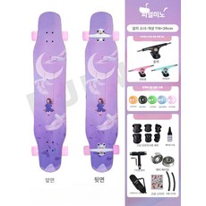 성인용롱보드 레저용 조카선물 스케이트보드, 1개, 맞춤형 문걸