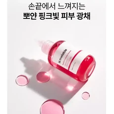 기초보습 메라블 PDRN 루비알엔 앰플 클렌저 150ml 2개, 기초보습 메라블 PDRN 루비알엔 앰플 클렌저 150m