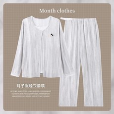 喜月 莫代爾 10A抗菌 月子服 孕婦 假兩件 睡衣
