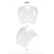 防護面罩 防疫面罩 防飛沫面罩 獨立包裝, 兒童透明, 1個