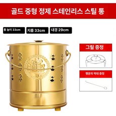 드럼통 화덕 야외 화로 소각로 난로 무연 소각기 바비큐, 골드 중형 내부 라이너 없음 화덕 + 그물, 기본 색상