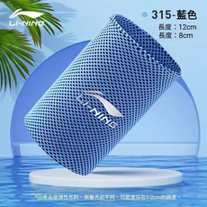 LI-NING 李寧 運動護腕, 315冷感款,藍色, 1個