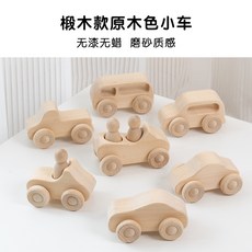 實木彩虹積木益智兒童玩具, 1個, 原木色椴木小車套裝:如圖所示