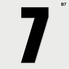 쓰레기통 번호 스티커 자가 접착식 휠리 차고 데칼 자유 방수, 1개