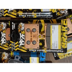 【吉兒基地 Gear Base】現貨 暴力虎 PBF 金屬燒結 來另 來令片 Brembo 大螃蟹 對4 Tigra, 1套