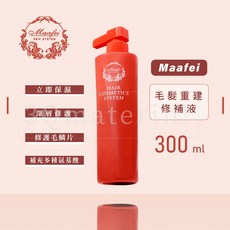 Maafei 毛髮重建修補液, 1個, 300ml