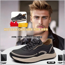 남성용 운드 스포츠 캐주얼화 아빠화 화이트 운동화 통기성 트렌디 쿠션 방수 미끄럼방지 초경량