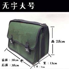 加大加厚耐磨帆布電工工具包大容量維修多功能收納包帆布包斜挎包, 1個, 大號無字
