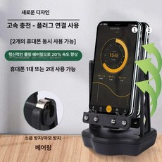 만보기 자동 흔들기 플러그인 블랙 걸음수 휴대폰 흔들이 핸드폰 베어링, 베어링형 검정 플러그인, 1개