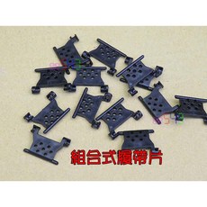 組合式履帶1片．戰車履帶坦克帶合頁片遙控怪手挖土機履帶軟橡膠模型DIY, 1個