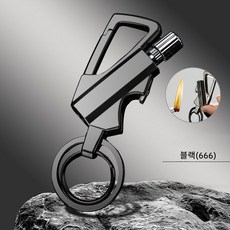 반영구 부싯돌 키링 단체 선물 야영 캠핑 SH1941, 1개, 블랙