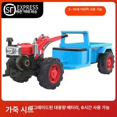 트랙터 전동차 경운기 오프로드 전동 대형 듀얼 완구 전동 리모컨, 듀얼 드라이브 전기 구동, 1개