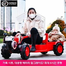 전동 경운기 장난감 중장비 푸쉬카 전동카 어린이 전동차 트랙터, 듀얼 드라이브 전기 드라이브, 레드 최고급/가죽 쿠션/대형 배터리