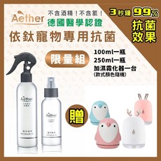 【Aether依鈦】寵物抗菌噴霧 黴菌剋星 皮膚毛髮保養 強效除臭 無類固醇, 1個, 入門組, 入門組