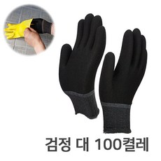 일광장갑 내피장갑 100켤레 속장갑 작업장갑 안전장갑 위생장갑 면장갑, 검정, 100개