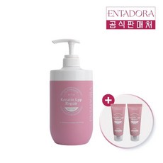 [엔타도라] 케라틴 LPP 리페어 트리트먼트 750ml 1개 + 샴푸 30ml 2개(추가 선물 이벤트)