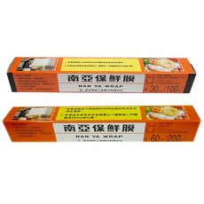 南亞保鮮膜 30公分x100尺/60公分x200尺 耐熱120°C 符合國家食品安全衛生標準, 1個, 寬30cm*100尺（30m）