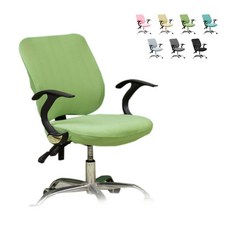 키밍 사무용 의자커버 세트 분리형 고탄력 좌석등받이, 그린 블루, 1개