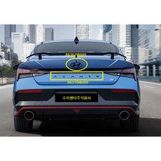 아반떼N 페이스리프트 후면 블랙 엠블렘 / 후면 H로고 86302IB000 // 순정부품 // 86310IB000 2D 블랙 레터링 / 아반떼 N 24(CN7KN) / 세트상품 X