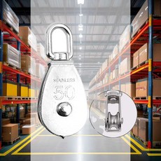 도르래 지름 48mm 등산 캠핑 스테인레스 이동 스테인리스 고정