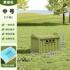 BOX 奶油白 中號 收納箱 儲物箱 大容量 帶蓋提手 塑膠整理箱, 森林綠中號, 1套