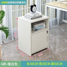 잠금서랍장 사무용 사무실 3단 서랍장 파일 보관 캐비닛 서류, A  화이트