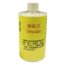快速溶解清除浴室玻璃、鏡子、玻璃門、馬桶、浴缸、洗手台、不鏽鋼水龍頭、瓷磚等材質表面上的水垢與污垢, 1個, JC-9除垢王 350ml/瓶, 350ml