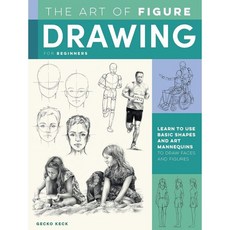 초보자를 위한 인체 드로잉의 기술 기본 도형과 아트 마네킹을 활용한 얼굴과 그리기 컬렉터스 시리즈, 초보자를 위한 인체 드로잉의 기술 기본 도형과 아트 마