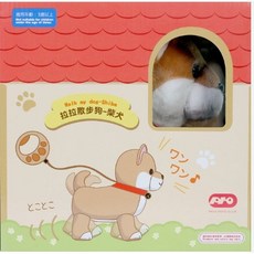 AFO 拉拉散步狗 仿真寵物狗狗 遙控走路會叫會動 適合3歲以上兒童, 1個