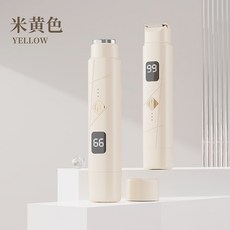 【只換不修】電動除毛刀 颳毛器 雙頭除毛機 私密處除毛 多功能美體刀 五閤一除毛刀 無痛脫毛 私密處除毛刀 剃毛刀, 液晶米色
