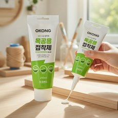 최고래마켓 목공용 접착제 250ml 수성풀