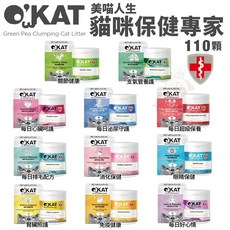 O’KAT 美喵人生 貓咪保健專家 110顆 營養保健系列 貓營養品, 1個, 消化保健,單罐