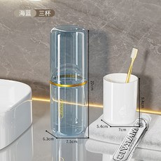 일본산 쓰리인원 여행용 워시컵 휴대용 칫솔 및 구강세정제 컵 세트 양치통 보관함, 투명블루 3컵 업그레이드 모델 [