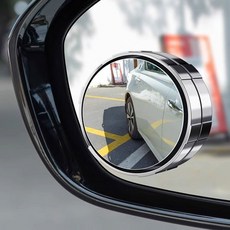 흡착식 사이드미러보조거울 차량용 사각지대 주차 보조 백미러 2P, 1개, 실버