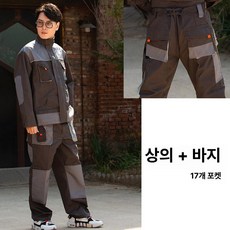 멜빵 작업복 페인트 일체형 용접 정비복 점프수트 목공 카센터 사계절 멀티, 1개, 상의+멜빵바지 A