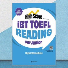 High Score iBT TOEFL Reading For Junior High Intermediate 주니어 토플 리딩 인터미디엇 교재 - 다락원, High Score iBT TOEFL Reading F
