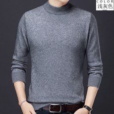 羊絨衫男 純羊絨半高領羊毛衫 冬季加厚打底毛衣