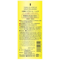 오오시마츠바키 헤어크림 촉촉 160g, 1g, 1개