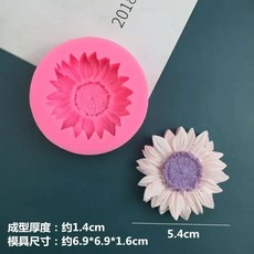 데이지 향기로운 양초 실리콘 금형 만들기 키트에 대한 아로마 테라피 비누 DIY 꽃 수제, sunflower without, 1개