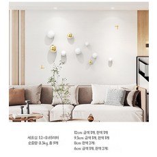 감성 화분 액자 풍수 벽고정 조화 복도 사무실 카페 조명 리모컨 프레임 현관, 세트 10 (적용 가능한 표면 길이는 약 1.7-2.7